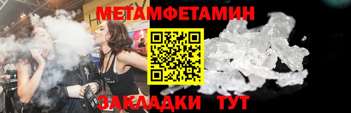 ссылка на мегу ссылка  АМФ 97%  Вход с VPN  Клинцы 