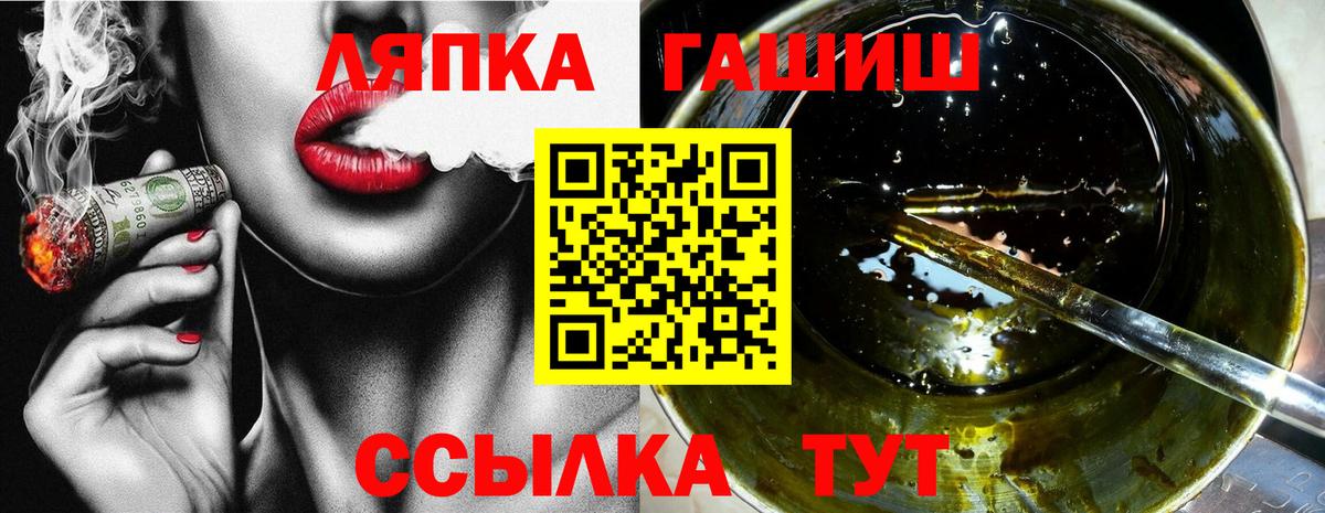 Гашиш индика сатива Клинцы