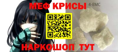 spice Кумертау