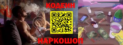 spice Кумертау
