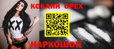 2c-b Краснодар