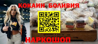 2c-b Краснодар