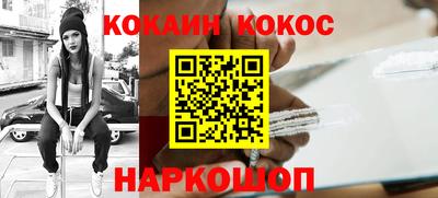 амфетамин Краснознаменск