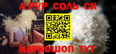 мефедрон VHQ Краснокаменск