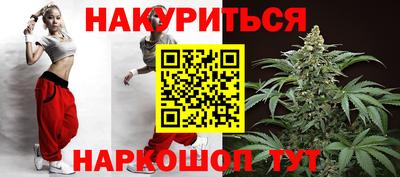 2c-b Краснодар