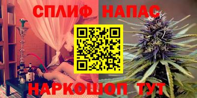 мефедрон VHQ Краснокаменск