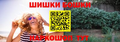 амфетамин Краснознаменск