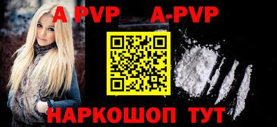 мефедрон VHQ Краснокаменск