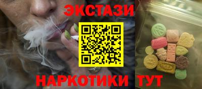 амфетамин Краснознаменск