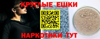 амфетамин Краснознаменск
