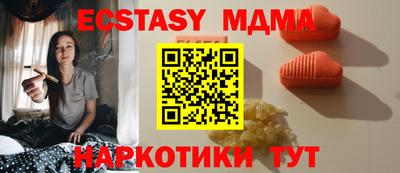 мяу мяу кристалл Кунгур