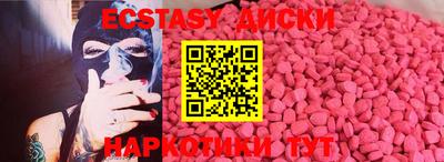 мяу мяу кристалл Кунгур