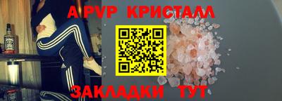 мефедрон VHQ Краснокаменск