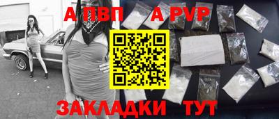 амфетамин Краснознаменск