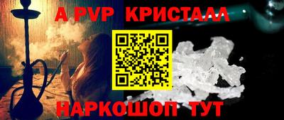 spice Кумертау