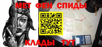 мяу мяу кристалл Кунгур