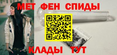 мефедрон VHQ Краснокаменск