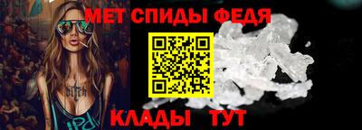 амфетамин Краснознаменск
