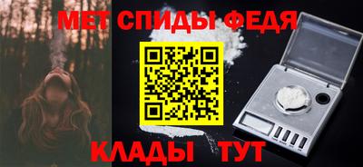мефедрон VHQ Краснокаменск