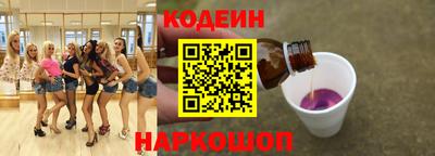 амфетамин Краснознаменск