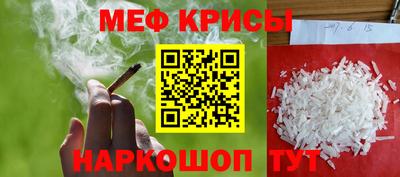 амфетамин Краснознаменск