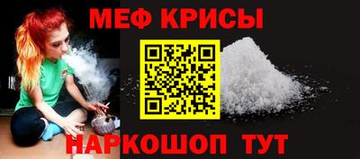 амфетамин Краснознаменск
