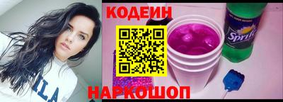 2c-b Краснодар