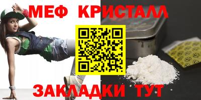 spice Кумертау