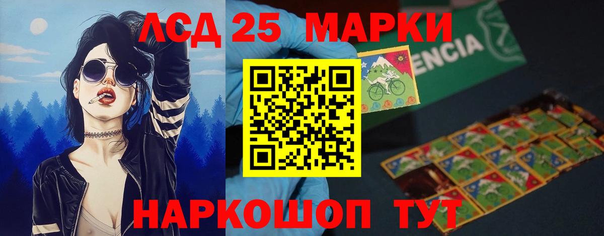 Клинцы  LSD-25 экстази ecstasy  Лсд 25 экстази ecstasy  Вход с VPN 