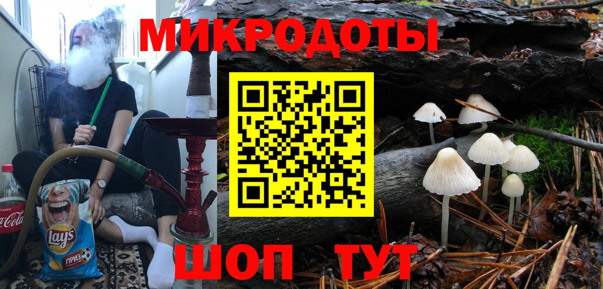 Псилоцибиновые грибы MAGIC MUSHROOMS  Псилоцибиновые грибы мицелий  купить наркотики сайты  Вход с VPN  Клинцы 