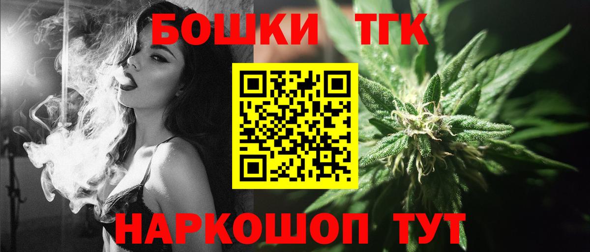 Клинцы  Бошки Шишки Amnesia  Бошки марихуана сатива  Бошки марихуана LSD WEED  Вход с VPN 